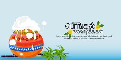 vector illustratie van gelukkig pongal vakantie oogst festival in zuiden Indië. vertalen gelukkig pongal tamil tekst.