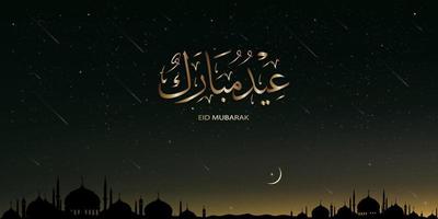 eid mubarak kalligrafie, moskee silhouet Aan nacht lucht landschap met sterrenhemel hemel, melkachtig manier en komeet vallen, vector Islam backdrop moslim religie symbolisch voor eid al fitr, ramadan kareem, eid al adha