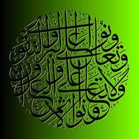 Arabisch schoonschrift koran soera al maidahvers 2, vertaling . en helpen u in deugd en vroomheid, en Doen niet helpen elk andere in zonde en vijandschap, vector