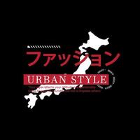 stedelijk streetwear ontwerp met Japans vertaling van mode titel tekst. voor t-shirts, jassen, truien, en meer. vector