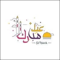 eid mubarak schoonschrift poster vector ontwerp