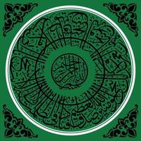 Arabisch schoonschrift circulaire, al koran soera al anbiya vers 87, vertaald wanneer hij links in een staat van woede, vervolgens hij gedachte dat wij zou niet maken het moeilijk voor hem, zo hij gebeden in heel donker vector