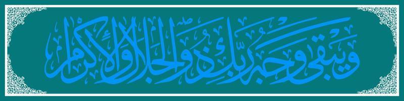 Arabisch schoonschrift al koran soera ar rahman 27, vertaling en eeuwig is de essence van uw heer wie heeft grootheid en heerlijkheid. vector