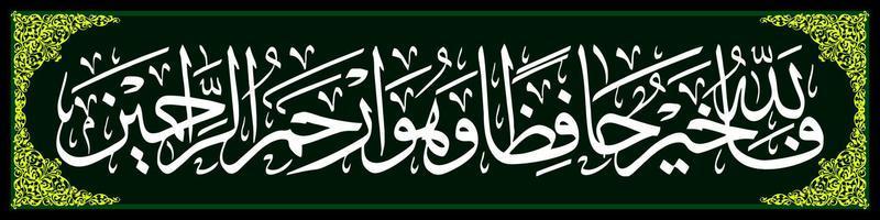 Arabisch kalligrafie, al koran soera juusuf 64, vertaling zo Allah is de het beste voogd en hij is de meest barmhartig tussen de barmhartig. vector