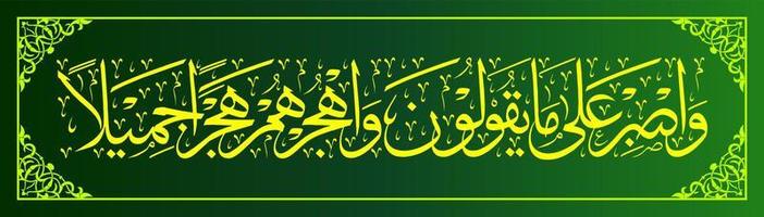 Arabisch kalligrafie, al koran soera al-muzzammil 10, vertalen en worden geduldig Mohammed met wat ze zeggen en vertrekken hen in een mooi zo manier. vector
