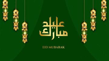 eid mubarak schoonschrift gloed Arabisch lantaarn vector