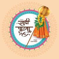 gelukkig gudi padwa festival groet achtergrond sjabloon geschreven gudi padwa in Hindi taal vector