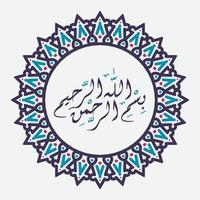 vrij bismillah geschreven in Islamitisch of Arabisch schoonschrift met cirkel kader. betekenis van bismillah, in de naam van Allah, de medelijdend, de barmhartig. vector