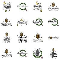 modern Arabisch schoonschrift tekst van eid mubarak pak van 16 voor de viering van moslim gemeenschap festival eid al adha en eid al fitr vector