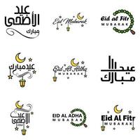 9 het beste eid mubarak zinnen gezegde citaat tekst of belettering decoratief fonts vector script en cursief handgeschreven typografie voor ontwerpen brochures banier flyers en t-shirts