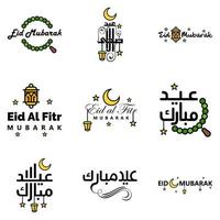 pak van 9 decoratief doopvont kunst ontwerp eid mubarak met modern schoonschrift kleurrijk maan sterren lantaarn ornamenten nors vector