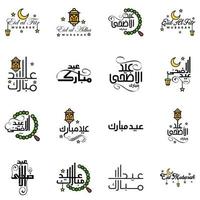 modern pak van 16 vector illustraties van groeten wensen voor Islamitisch festival eid al adha eid al fitr gouden maan lantaarn met mooi glimmend sterren