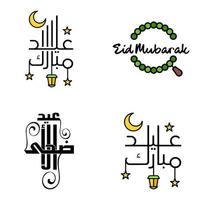 reeks van 4 vector illustratie van eid al fitr moslim traditioneel vakantie eid mubarak typografisch ontwerp bruikbaar net zo achtergrond of groet kaarten