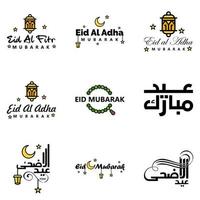 pak van 9 decoratief doopvont kunst ontwerp eid mubarak met modern schoonschrift kleurrijk maan sterren lantaarn ornamenten nors vector