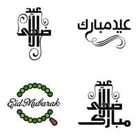 gelukkig eid mubarak selamat hari raya idul fitri eid alfitr vector pak van 4 illustratie het beste voor groet kaarten poster en banners