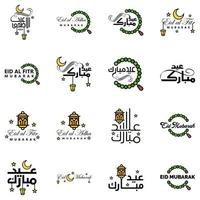 pak van 16 decoratief doopvont kunst ontwerp eid mubarak met modern schoonschrift kleurrijk maan sterren lantaarn ornamenten nors vector