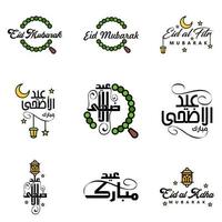 pak van 9 decoratief doopvont kunst ontwerp eid mubarak met modern schoonschrift kleurrijk maan sterren lantaarn ornamenten nors vector