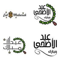 reeks van 4 vector illustratie van eid al fitr moslim traditioneel vakantie eid mubarak typografisch ontwerp bruikbaar net zo achtergrond of groet kaarten