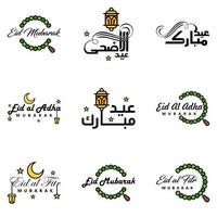 vector groet kaart voor eid mubarak ontwerp hangende lampen geel halve maan swirly borstel lettertype pak van 9 eid mubarak teksten in Arabisch Aan wit achtergrond