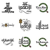 eid mubarak pak van 9 Islamitisch ontwerpen met Arabisch schoonschrift en ornament geïsoleerd Aan wit achtergrond eid mubarak van Arabisch schoonschrift vector