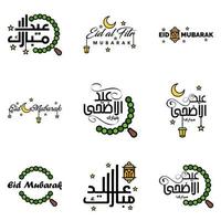 modern Arabisch schoonschrift tekst van eid mubarak pak van 9 voor de viering van moslim gemeenschap festival eid al adha en eid al fitr vector