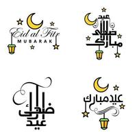 gelukkig eid mubarak hand- brief typografie groet swirly borstel lettertype pak van 4 groeten met schijnend sterren en maan vector