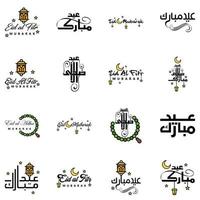 wensen u heel gelukkig eid geschreven reeks van 16 Arabisch decoratief schoonschrift nuttig voor groet kaart en andere materiaal vector
