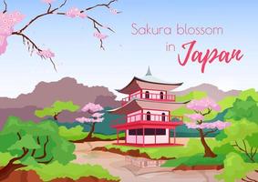 Japanse landschap poster platte vector sjabloon