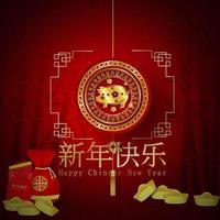 gelukkig chinees nieuw jaar van de varkens Aziatische banner vector