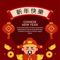 vieren chinees nieuwjaar gong xi fa cai vector