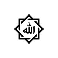 allah logo ontwerp vector illustratie