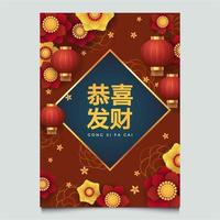 gong xi fa cai bloem decoratie poster vector