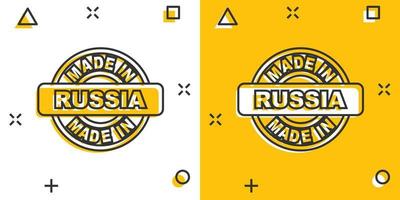 tekenfilm gemaakt in Rusland icoon in grappig stijl. vervaardigd illustratie pictogram. produceren teken plons bedrijf concept. vector