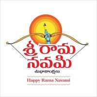 gelukkig srirama navami geschreven in regionaal telugu taal. vector illustratie van heer rama het richten