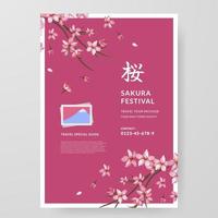 sakura festival kers bloesem Japan tour gids poster reizen Buitenland met bloem illustratie vector