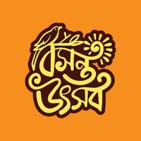 bangla belettering en typografie vector illustratie voor Bangladesh voorjaar festival gebeld basanto utshab groet kaart ontwerp