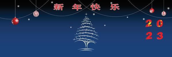 vrolijk Kerstmis en gelukkig nieuw jaar web bladzijde omslag. China vlag Aan de jaar 2023. vakantie ontwerp voor groet kaart, banier, viering poster, partij uitnodiging. vector illustratie.