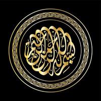 Arabisch schoonschrift van gezegde in de naam van Allah de meest barmhartig de meest weldadig vector