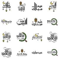 modern pak van 16 eidkoem mubarak traditioneel Arabisch modern plein kufic typografie groet tekst versierd met sterren en maan vector