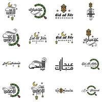 gelukkig eid mubarak hand- brief typografie groet swirly borstel lettertype pak van 16 groeten met schijnend sterren en maan vector