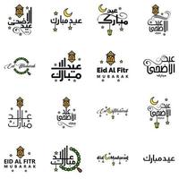 16 het beste vectoren gelukkig eid in Arabisch schoonschrift stijl vooral voor eid vieringen en groet mensen