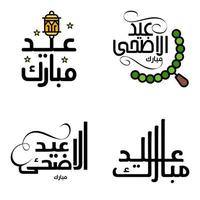 pak van 4 decoratief doopvont kunst ontwerp eid mubarak met modern schoonschrift kleurrijk maan sterren lantaarn ornamenten nors vector