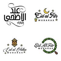 wensen u heel gelukkig eid geschreven reeks van 4 Arabisch decoratief schoonschrift nuttig voor groet kaart en andere materiaal vector