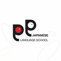 'Japans' taal onderhoud iconisch logo. concept van tolk, vertaling, en schrijven overleg plegen bureau. vector illustratie