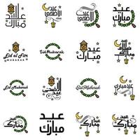 pak van 16 decoratief Arabisch schoonschrift ornamenten vectoren van eid groet Ramadan groet moslim festival