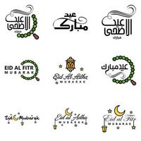 9 het beste vectoren gelukkig eid in Arabisch schoonschrift stijl vooral voor eid vieringen en groet mensen