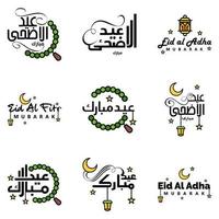 pak van 9 decoratief doopvont kunst ontwerp eid mubarak met modern schoonschrift kleurrijk maan sterren lantaarn ornamenten nors vector