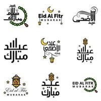 gelukkig eid mubarak selamat hari raya idul fitri eid alfitr vector pak van 9 illustratie het beste voor groet kaarten poster en banners