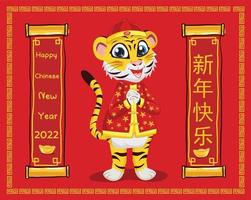 gelukkig Chinese nieuw jaar 2023, jaar van de konijn, gelukkig nieuw jaar illustratie voor affiches, kaarten, kalenders, tekens, spandoeken, websites, openbaar relaties en andere ontwerpen vector
