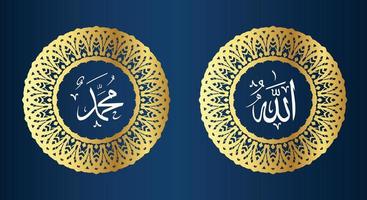 vrij Allah Mohammed naam van Allah Mohammed, Allah Mohammed Arabisch Islamitisch schoonschrift kunst, met traditioneel kader en gouden kleur vector